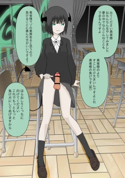 Page 21 of 双子サキュバスの強制射精遊び