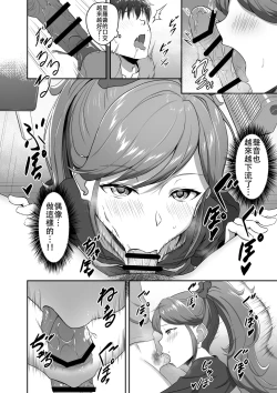 Page 34 of CRIMSON ANGEL