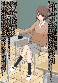 Page 2 of 双子足責め調教