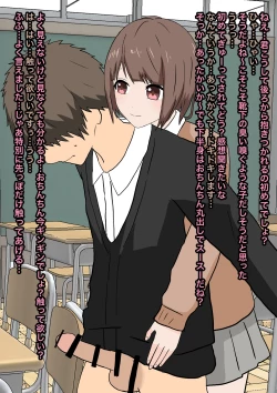 Page 7 of 双子足責め調教