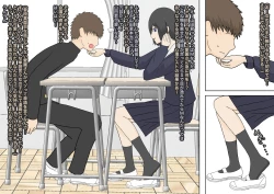 Page 3 of 一日で全部搾取