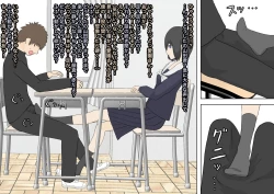 Page 4 of 一日で全部搾取