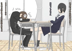 Page 6 of 一日で全部搾取