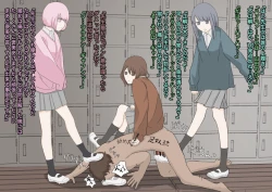 Page 28 of 仲良くしましょ先生