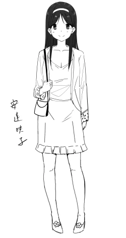 Page 1 of Amagi Brilliant Park