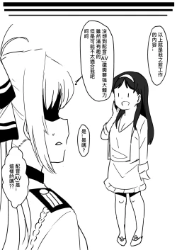 Page 8 of Amagi Brilliant Park