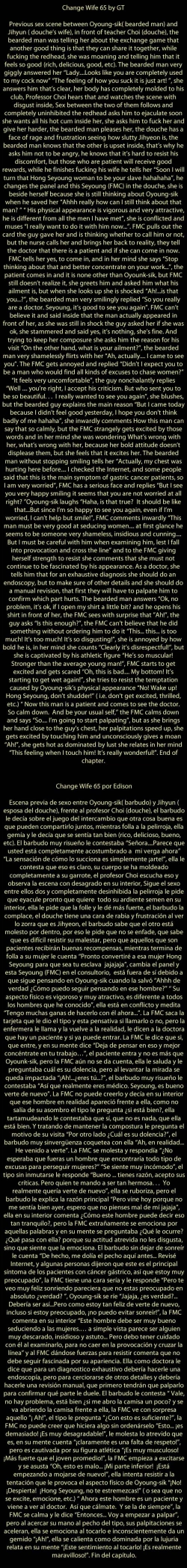 Page 87 of 交換遊戲 61-71 CHI manhwaroshi.blogspot.com