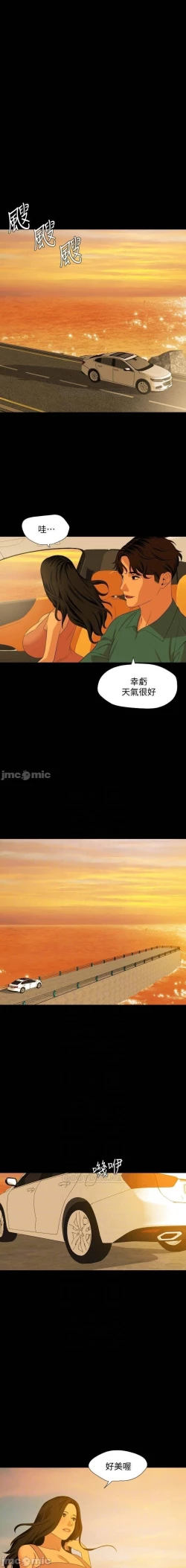 Page 313 of 與岳母同屋 SON IN LAW 32-59 CHI manhwaroshi.blogspot.com