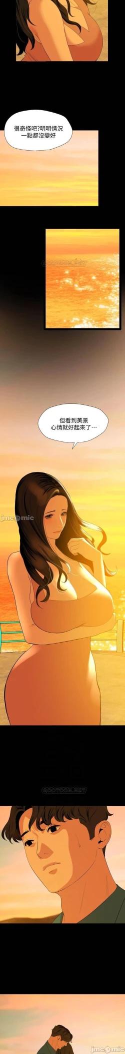 Page 315 of 與岳母同屋 SON IN LAW 32-59 CHI manhwaroshi.blogspot.com