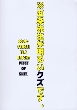 Page 14 of Dame na Otoko.