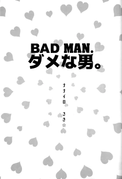 Page 2 of Dame na Otoko.