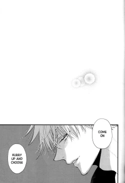 Page 4 of Dame na Otoko.