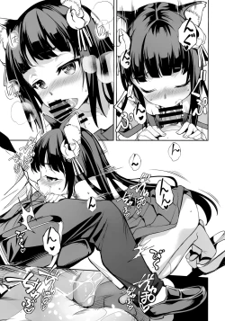 Page 10 of Nagato-chan no Hanayome Shugyou