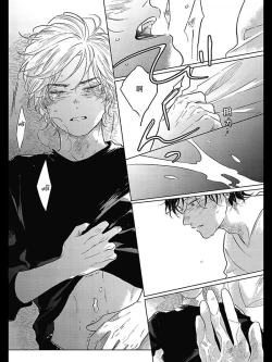 Page 101 of Bokura no Tsuzuki | 我们的后续 Ch. 1-4