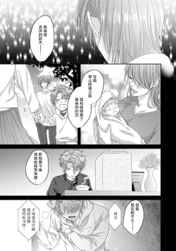 Page 35 of Ecchi na Otetsudai Inu no Seichou Kiroku | 色情护工犬的性成长记录 4-5