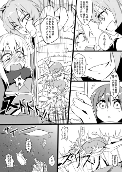 Page 19 of Demon Lord Rimuru