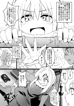 Page 3 of Demon Lord Rimuru
