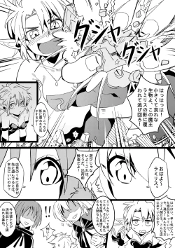 Page 8 of Demon Lord Rimuru