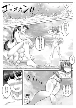 Page 16 of Airstrike!!!