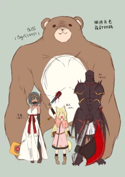 Page 26 of Kohaku Biyori Vol. 6