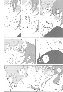 Page 12 of Mou Kanben Shite!!