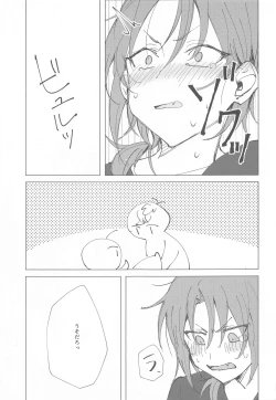 Page 15 of Mou Kanben Shite!!