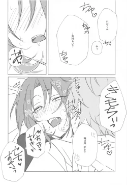 Page 28 of Mou Kanben Shite!!