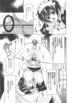 Page 28 of Biyaku Maid