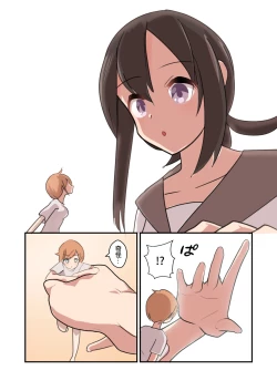 Page 11 of MANA ONLY KNOWS OMNIBUS VOL. 2