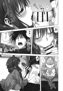 Page 8 of Akiko-san to Issho 27