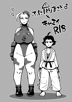 Page 3 of Mako ♂ Mmy