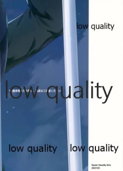 Page 24 of Watashi... Anata no Koto Kirai desu