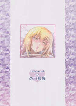 Page 19 of Mental Out de Echi Echi