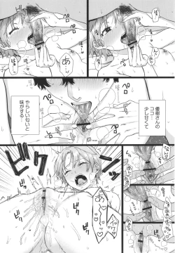 Page 166 of Watashi no Uragawa