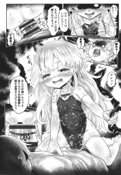 Page 179 of Kokyou no Tama Baa-sama