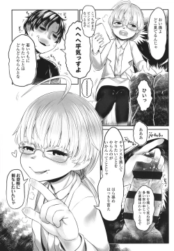 Page 42 of Kokyou no Tama Baa-sama