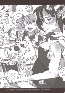 Page 31 of Rojiura no Kanojo-tachi