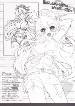 Page 13 of Yasashisa de Afureru Youni