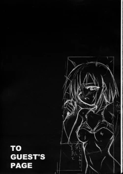 Page 14 of Midori no Hon