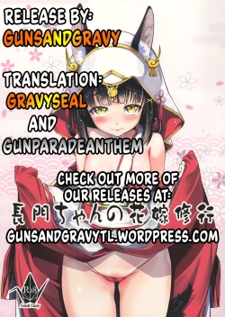 Page 29 of Nagato-chan no Hanayome Shugyou