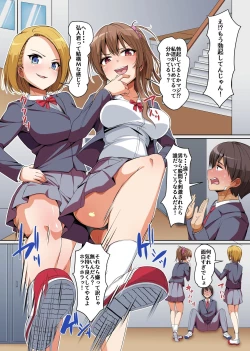 Page 3 of Gishimaidon de Datsu Doutei! Chichioya ga Saikon Shitara Ijimekko ga Gimai ni Natta