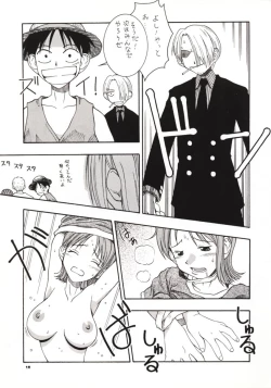 Page 18 of LOVE NAMI