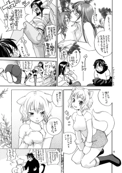 Page 12 of Pink Sniper Maniax