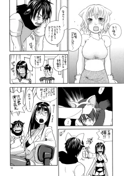 Page 13 of Pink Sniper Maniax