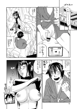 Page 17 of Pink Sniper Maniax