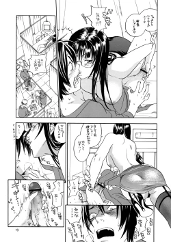 Page 18 of Pink Sniper Maniax