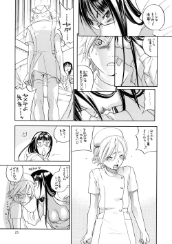 Page 24 of Pink Sniper Maniax