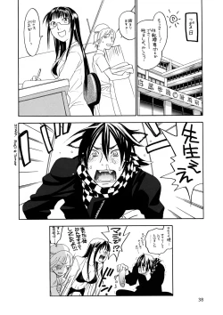 Page 37 of Pink Sniper Maniax