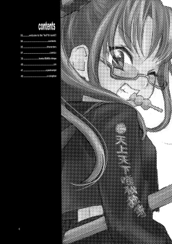 Page 3 of Pink Sniper Maniax