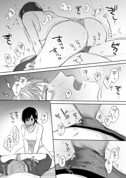 Page 32 of 隙あらば彼氏の性癖を少しずつ歪めていこうとする女の子の漫画まとめ + 自分の同人誌の音声収録におじゃまさせていただいたレポ漫画